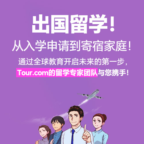 tour.com